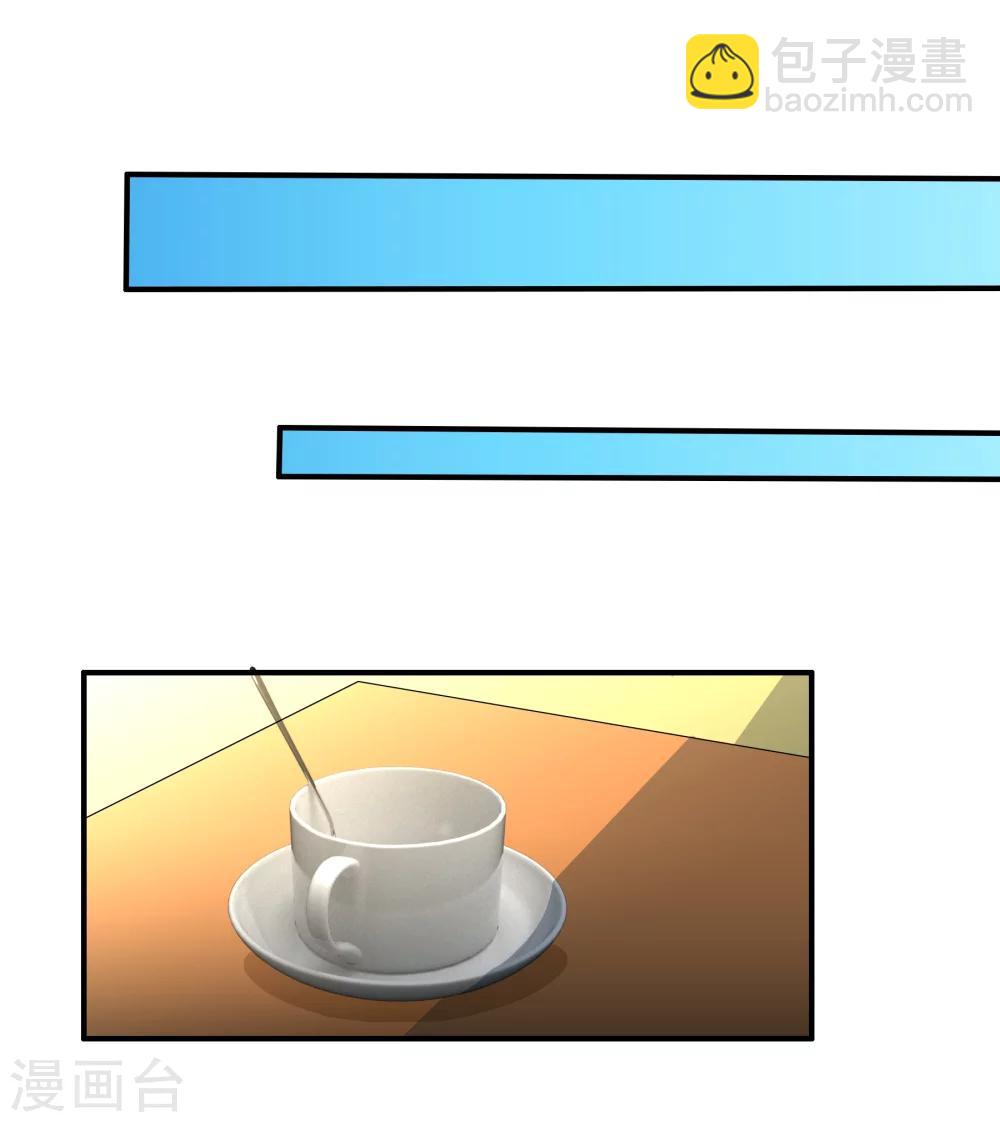 第13话 悔婚计划！-第14话