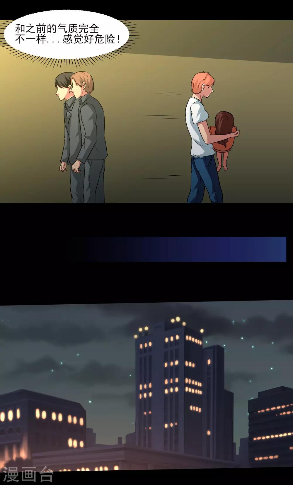 第17话 愤怒的狮子！-第18话