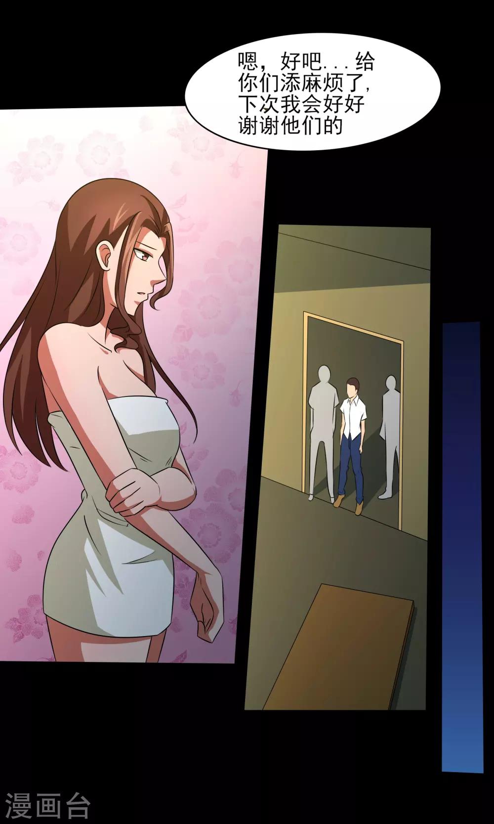 第17话 愤怒的狮子！-第18话