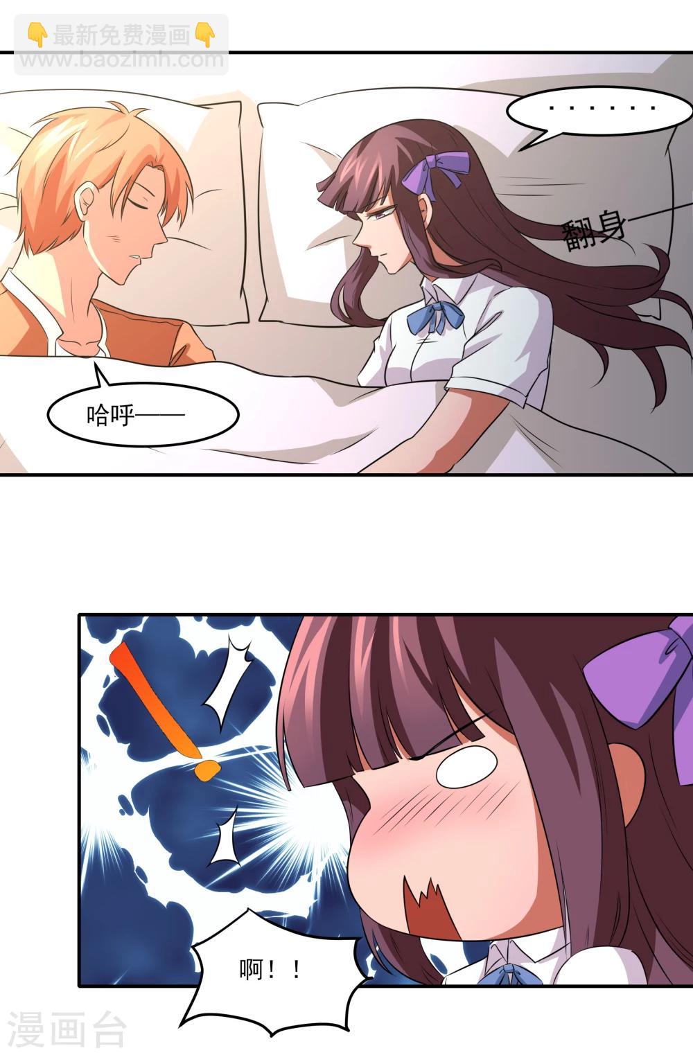 第23话 潜能爆发！-第24话