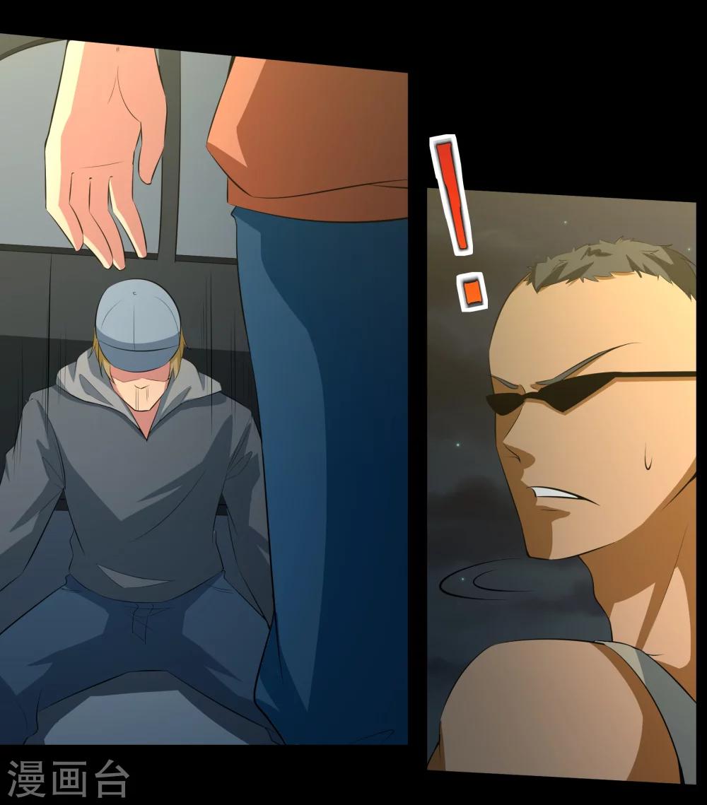 第23话 潜能爆发！-第24话