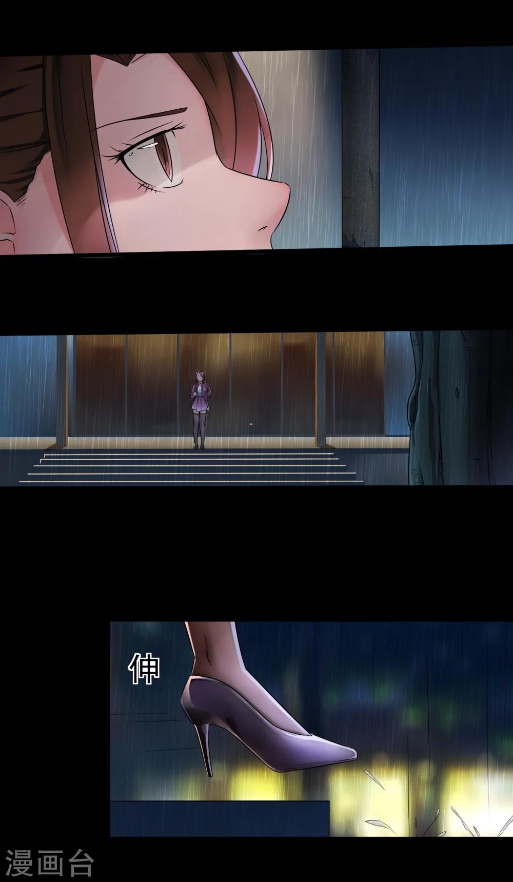 第3话 我是真心的！-第4话