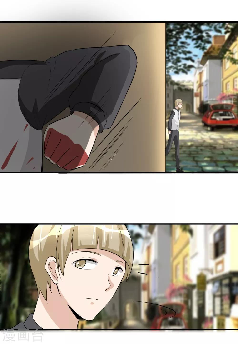 第43话 一豪与蒋太4-第44话