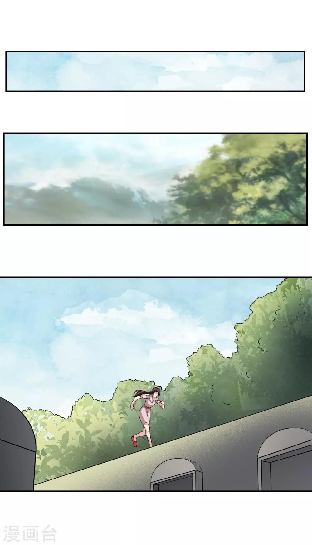 第47话 意外消息！-第48话