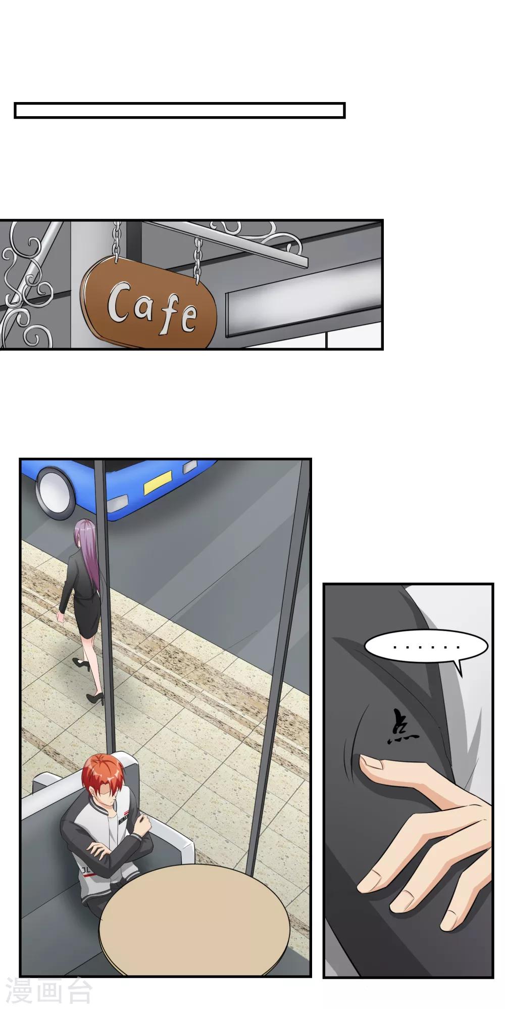 第49话 意料之外的造谣者-第50话