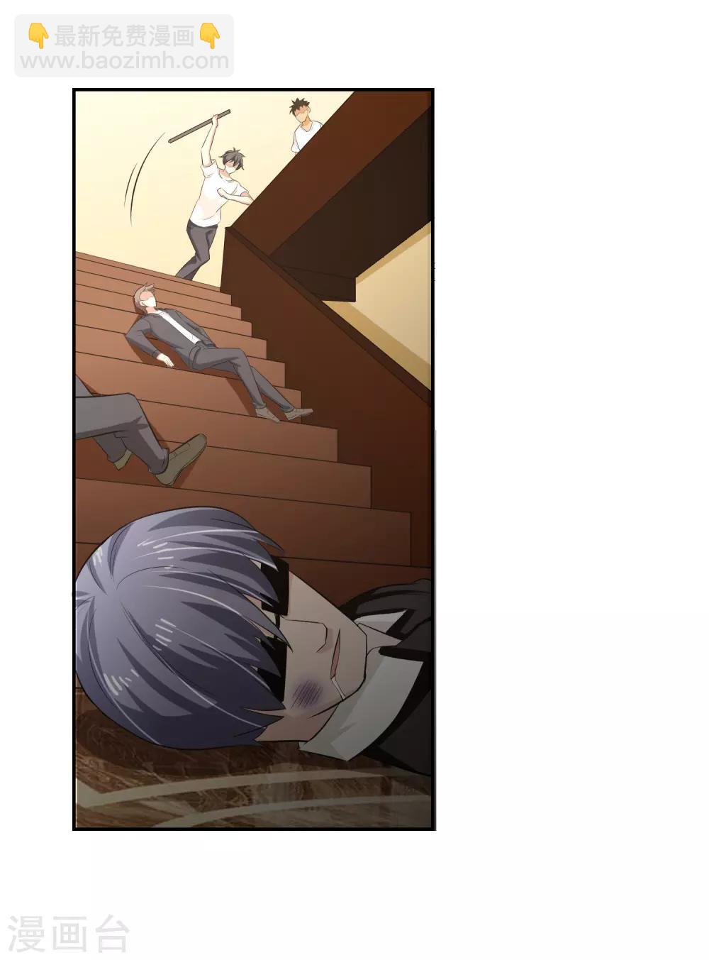 第55话 Boss!-第56话