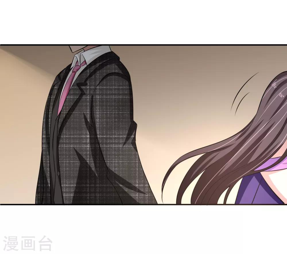 第55话 Boss!-第56话