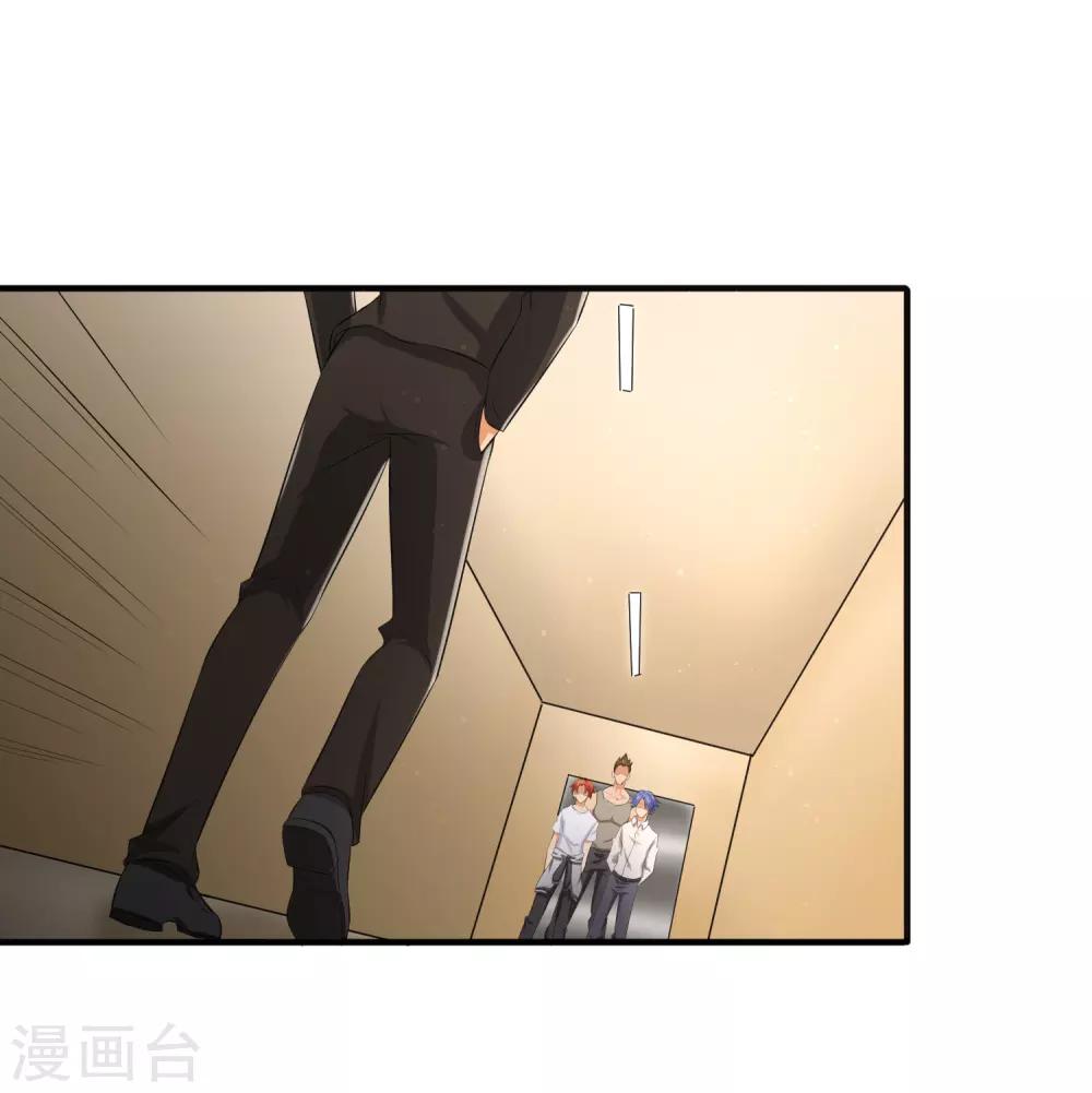 第55话 Boss!-第56话