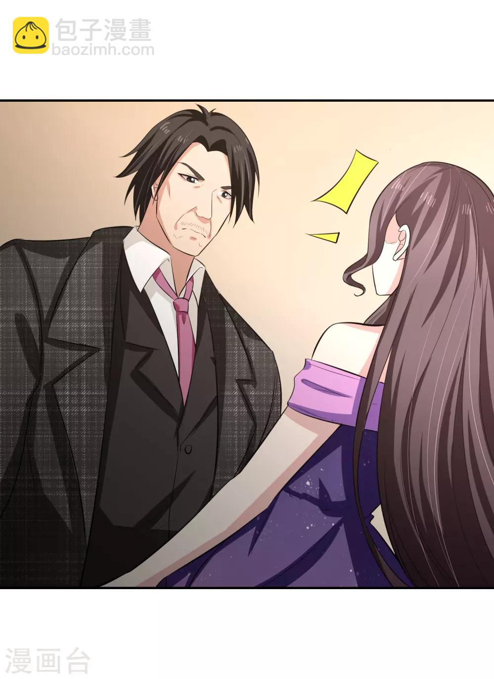 第55话 Boss!-第56话