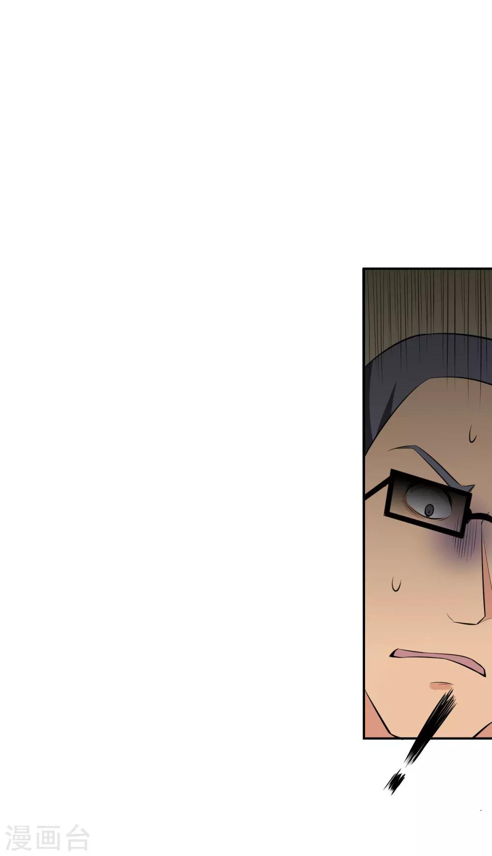 第55话 Boss!-第56话