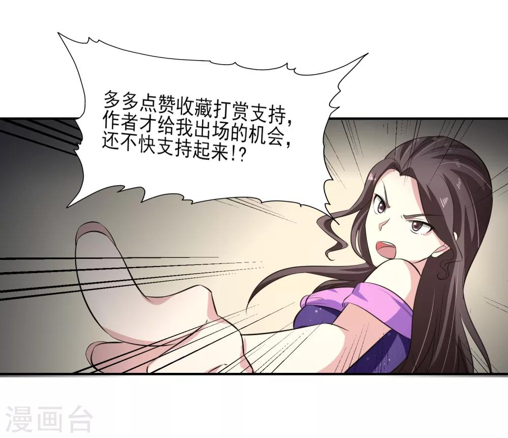 第55话 Boss!-第56话