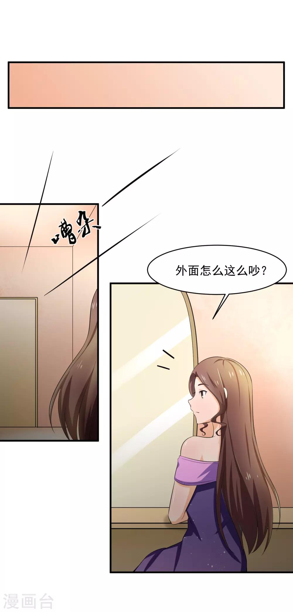 第55话 Boss!-第56话