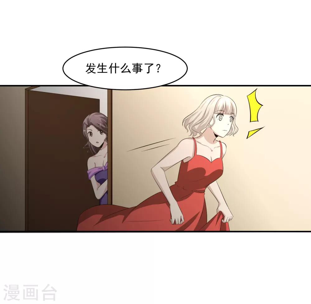 第55话 Boss!-第56话