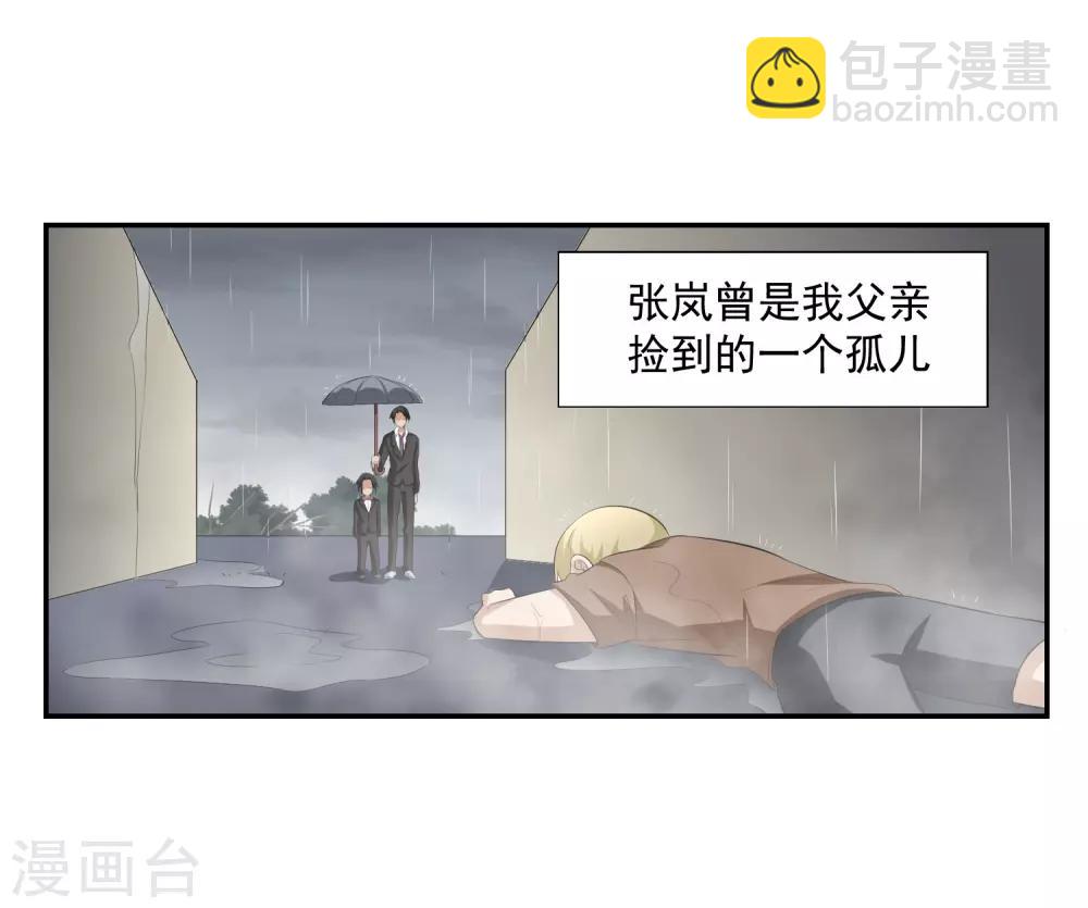 第57话 罪！-第58话