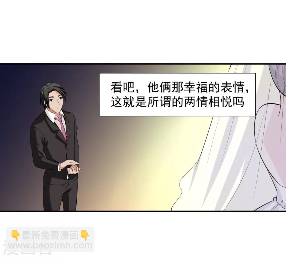 第57话 罪！-第58话