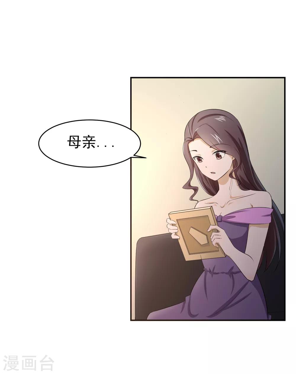 第57话 罪！-第58话