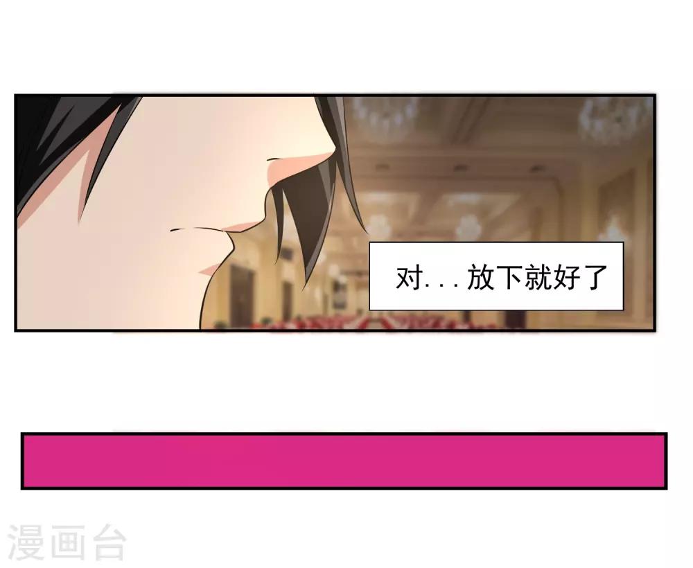 第57话 罪！-第58话