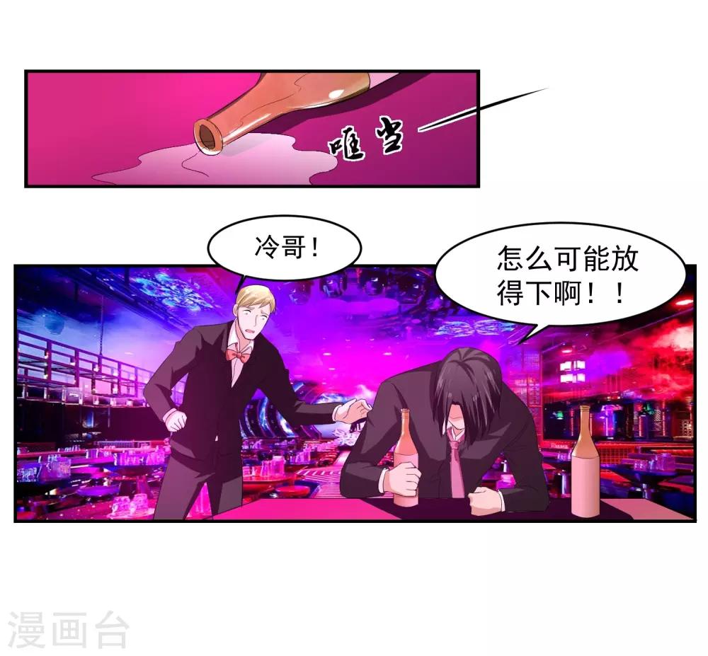 第57话 罪！-第58话