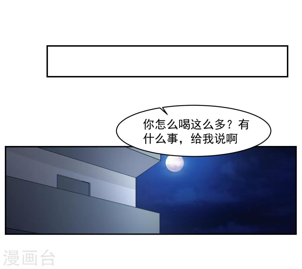 第57话 罪！-第58话