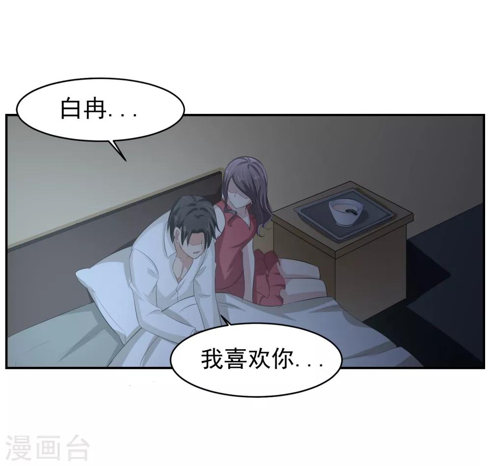 第57话 罪！-第58话