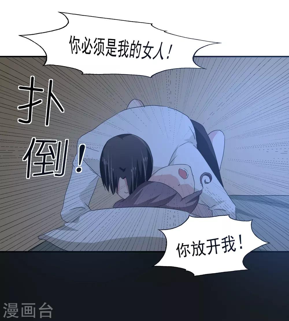 第57话 罪！-第58话