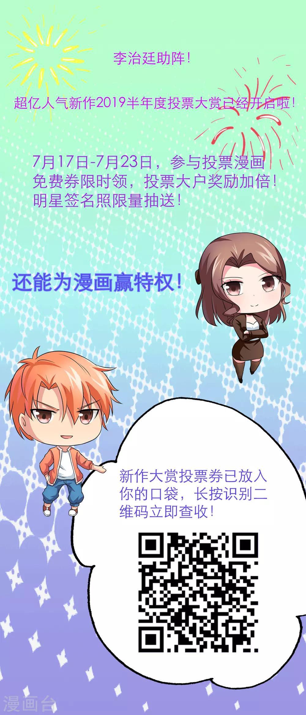 第57话 罪！-第58话