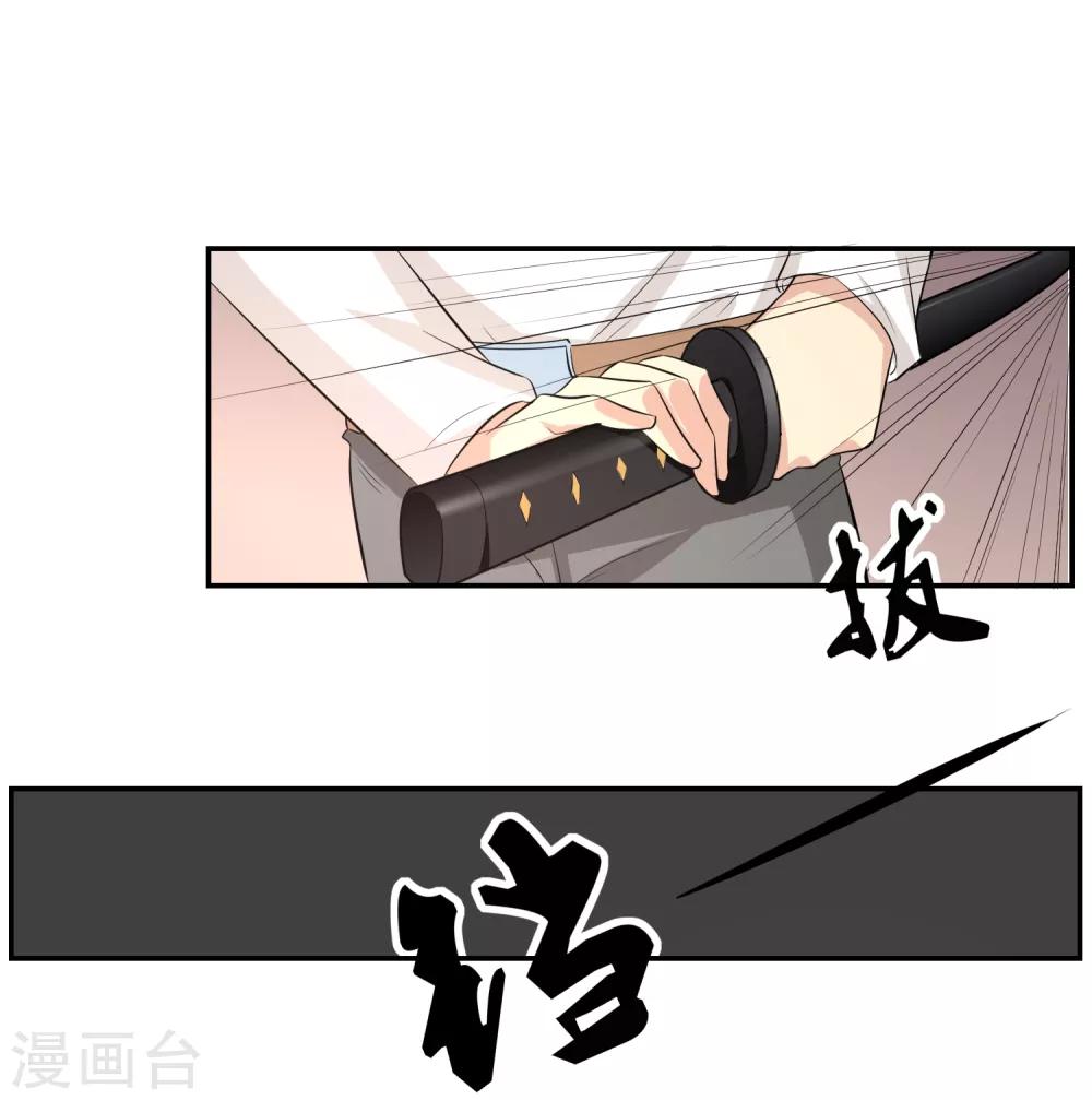 第59话 神秘的少女-第60话