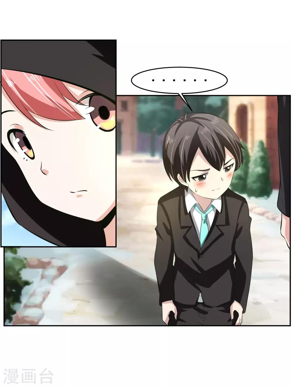 第61话 撤退？-第62话