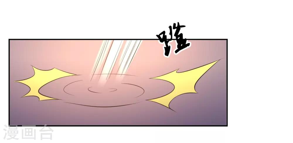第63话 阿蝎的优势！-第64话