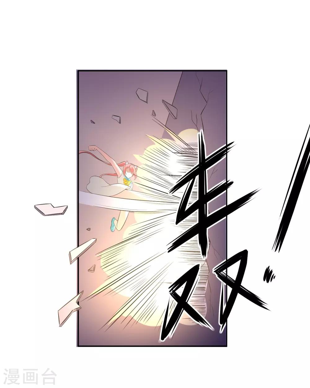 第63话 阿蝎的优势！-第64话