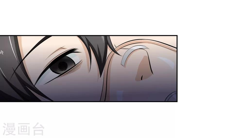 第65话 中断的记忆-第66话