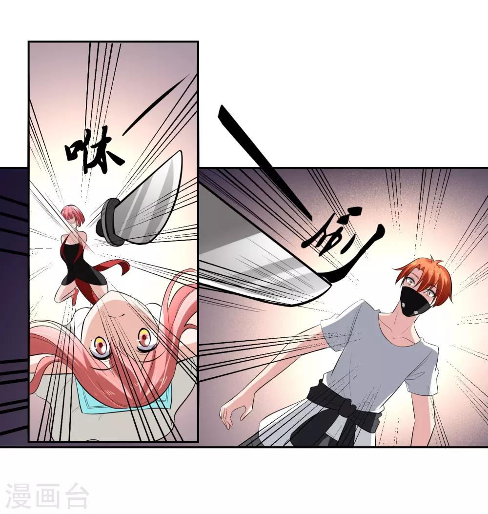 第65话 中断的记忆-第66话