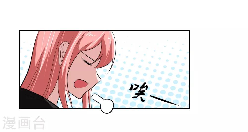 第65话 中断的记忆-第66话