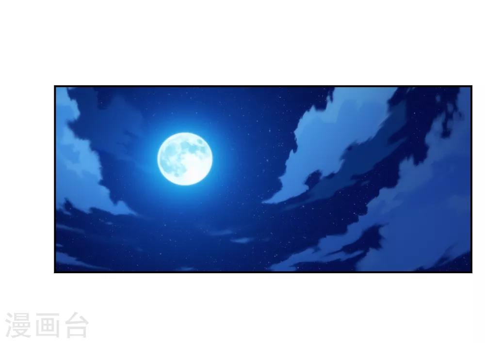 第69话 命令！-第70话