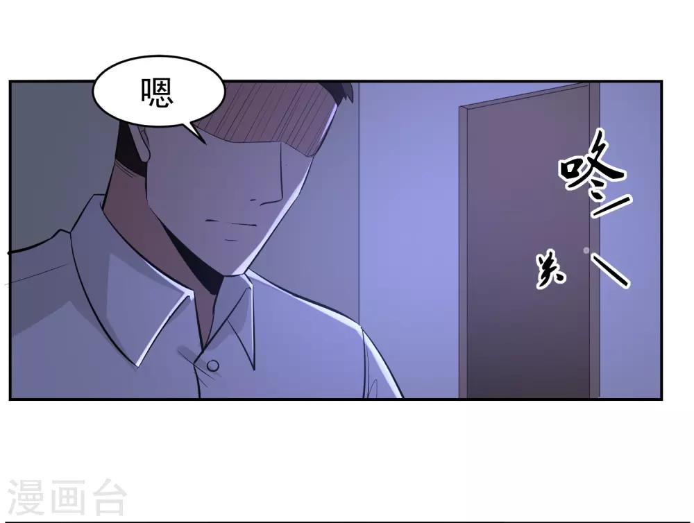 第69话 命令！-第70话