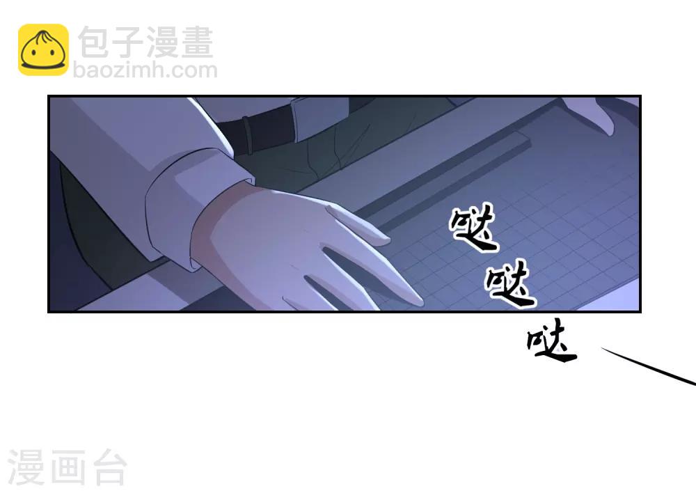 第69话 命令！-第70话