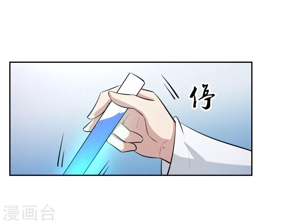 第69话 命令！-第70话