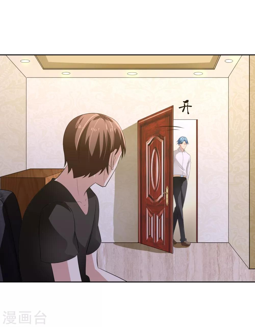 第71话 再见腾飞-第72话