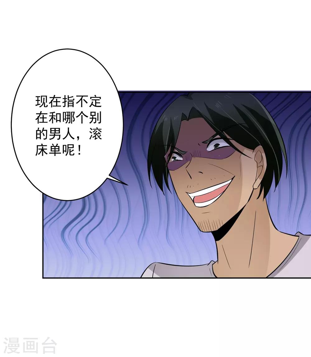 第71话 再见腾飞-第72话