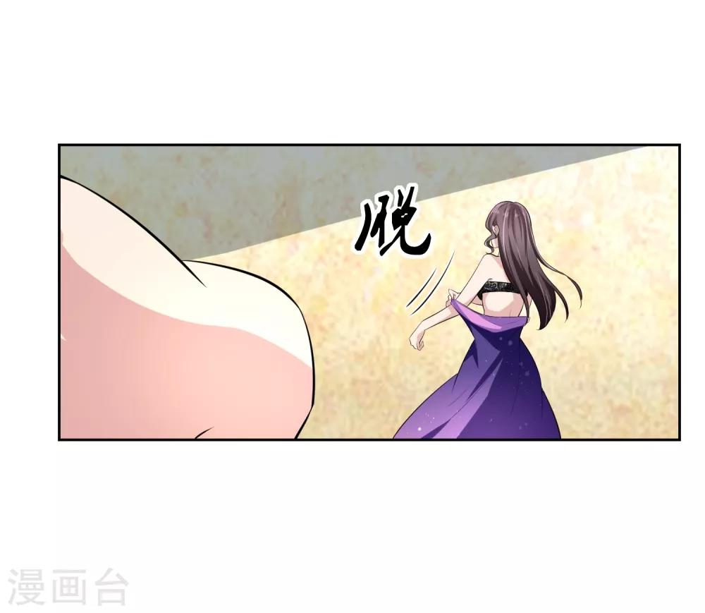 第73话 一起洗澡！-第74话