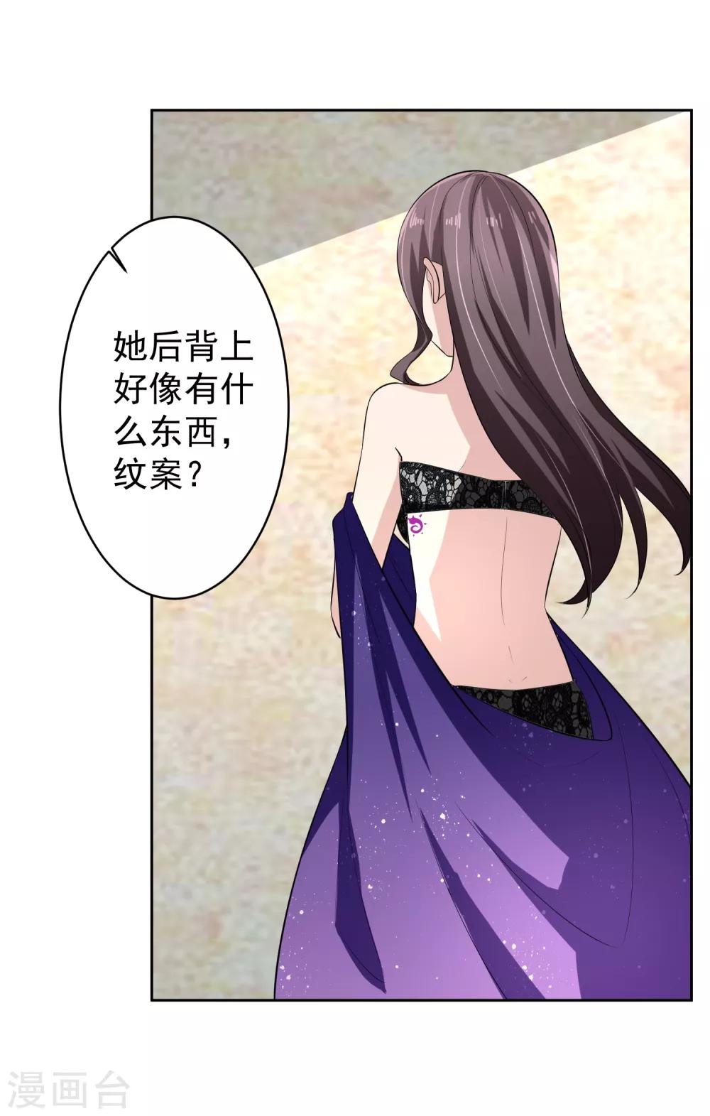 第73话 一起洗澡！-第74话