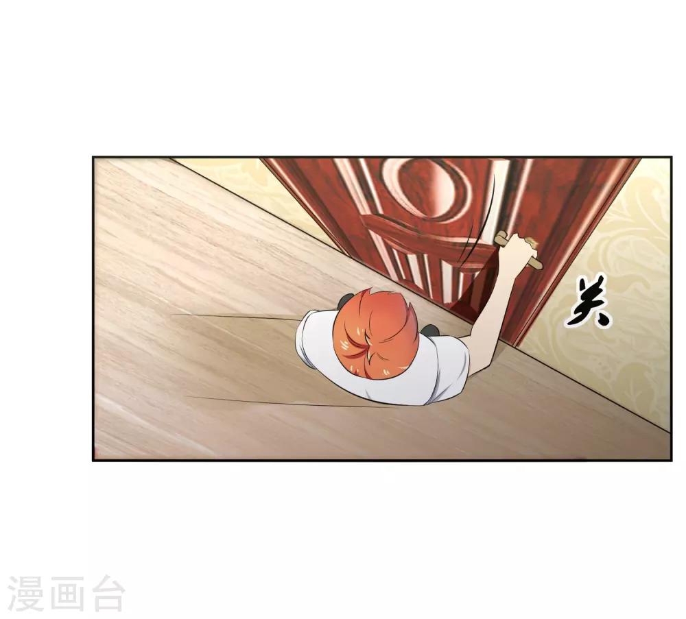 第73话 一起洗澡！-第74话