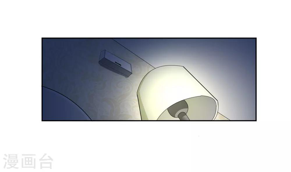 我的王者時間 - 第75話 共識 - 7