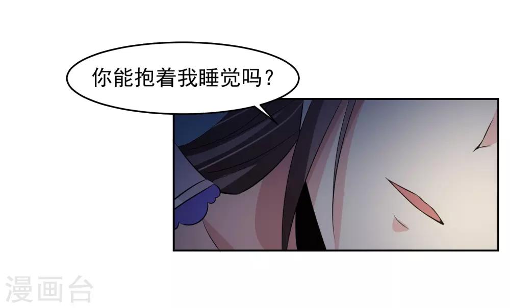 第75话 共识-第76话