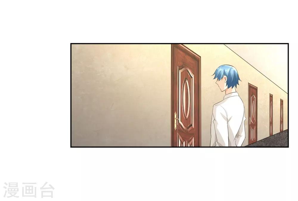 第75话 共识-第76话