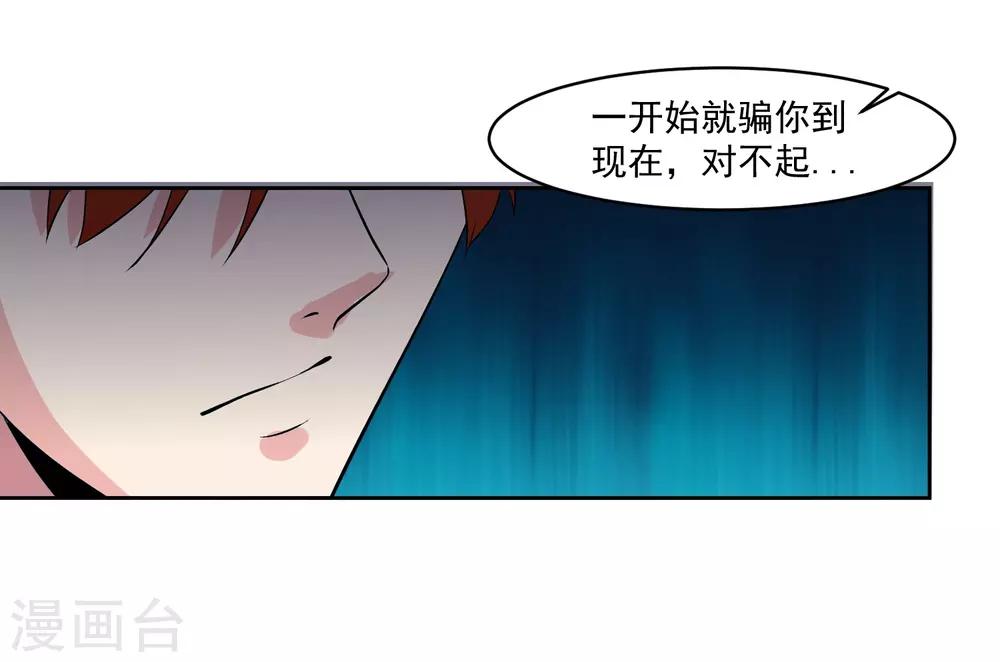 第77话 高利贷-第78话