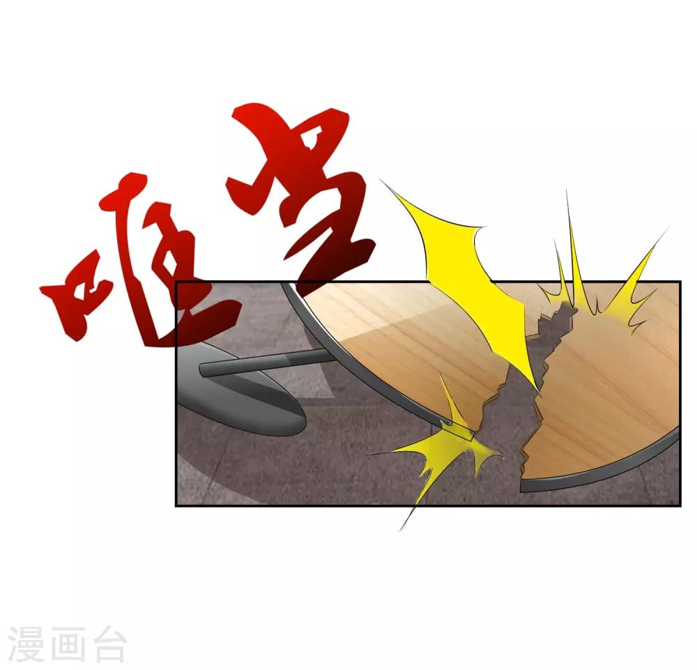 第77话 高利贷-第78话