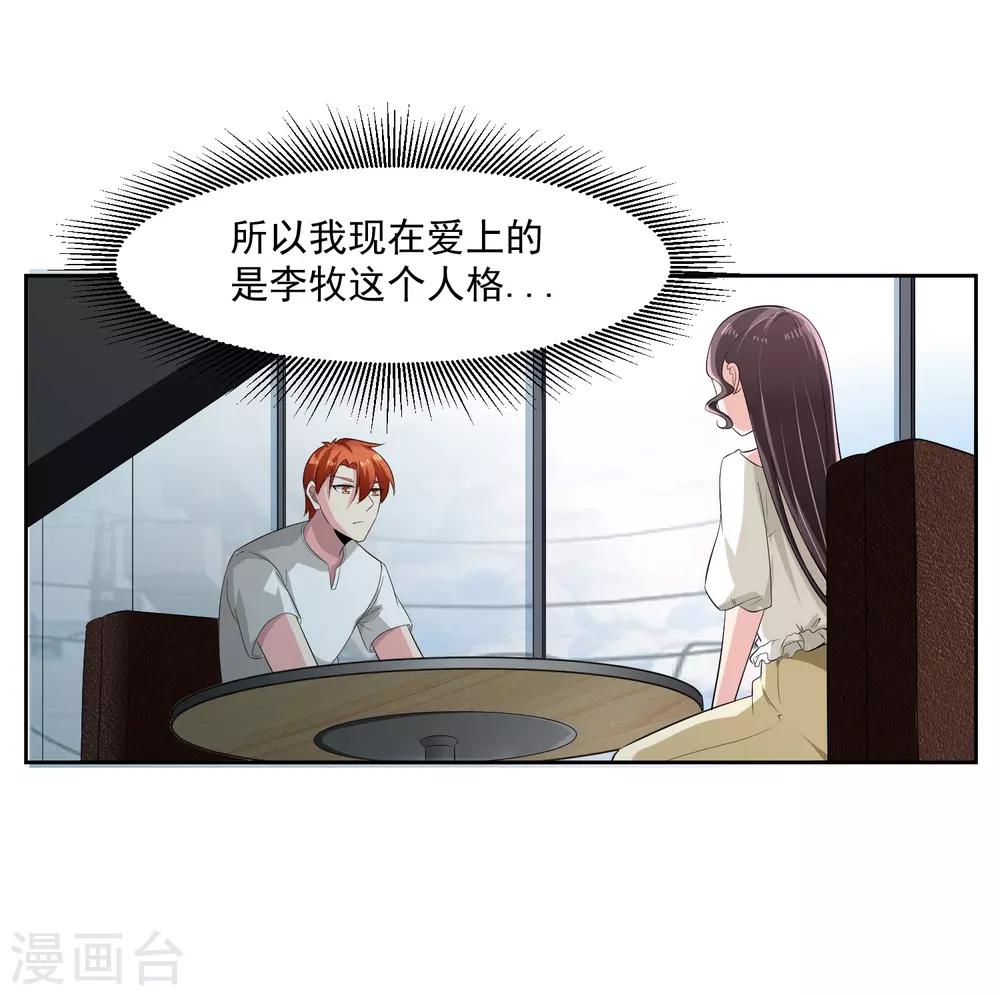 第77话 高利贷-第78话