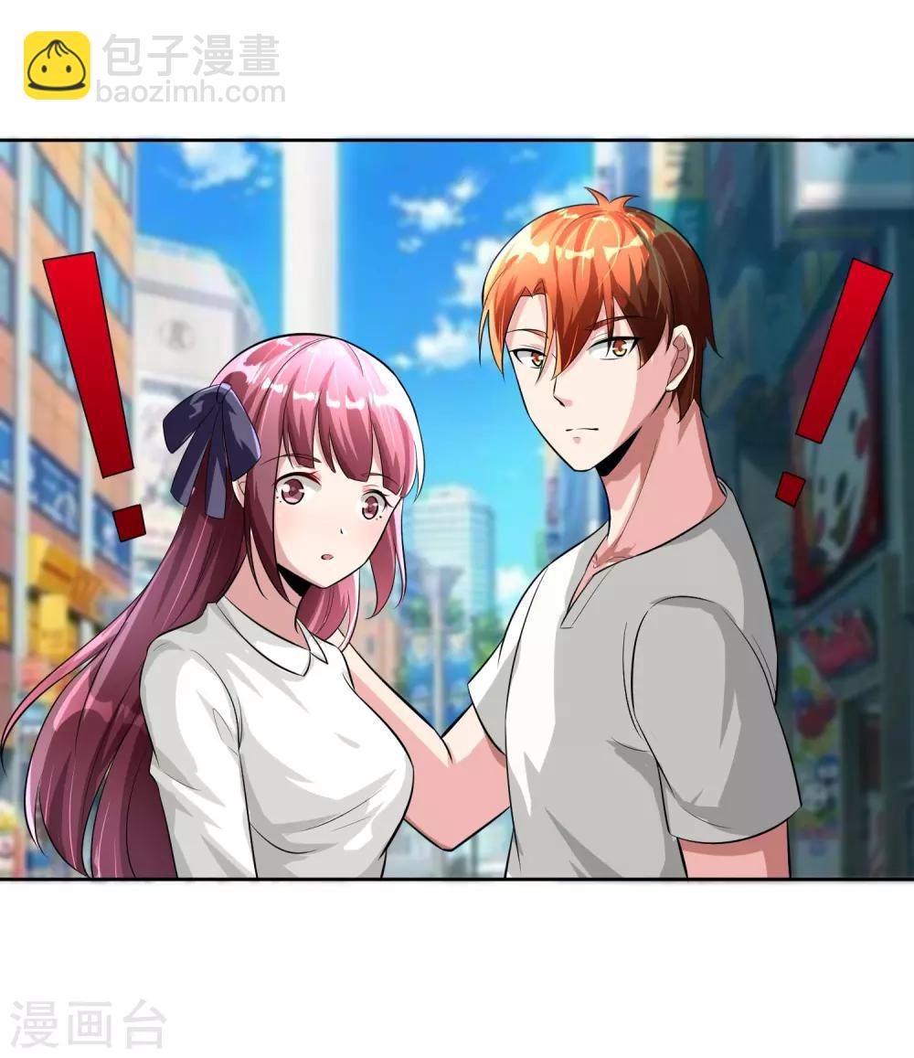 第79话 完全暴露-第80话