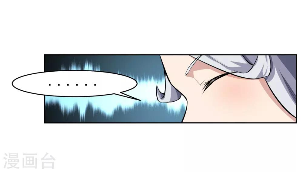 最终话 归于平静-第84话